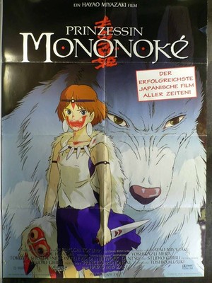 Prinzessin Mononoke - Hayao Miyazaki - Filmposter A1 84x60cm gefaltet