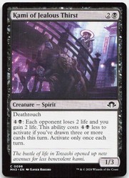 Kami of Jealous Thirst - Modern Horizons 3 #98 Common