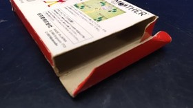 Nintendo Mother Famicom Software FbQ97