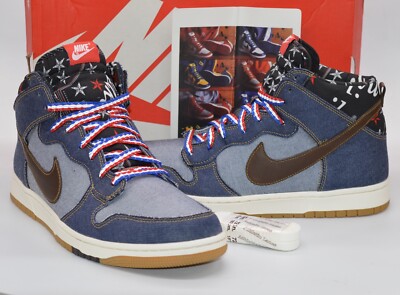 New Nike Air Dunk CMFT Denim/Track Brown/Sail Rare 2015 Retro sz 12 Comfort