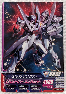 GN-X Gundam Try Age Bandai DW5-020 GNX-603T Japanese TCG Sunrise