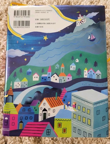 Lot 12 Japanese Children's Educational Book Masterpiece Science Wonder Doraemon - Picture 3 of 22