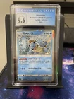Blastoise 023/095 sm9 2018 Tag Bolt Holo Japanese Pokémon Card PSA 10 (CGC 9.5)