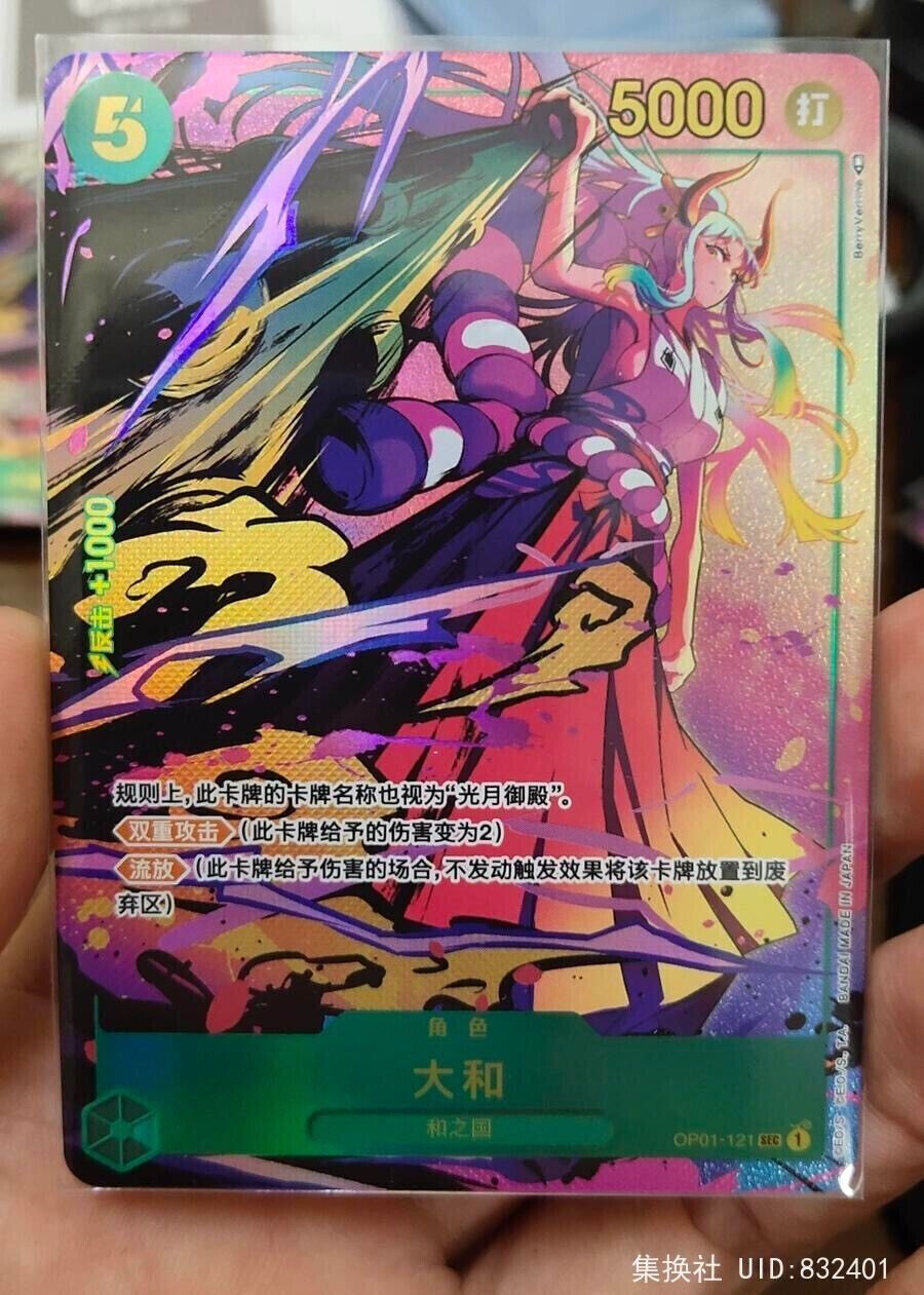 One Piece Chinese Card Game Romance Dawn Yamato OP01-121 SEC Alt Art NM
