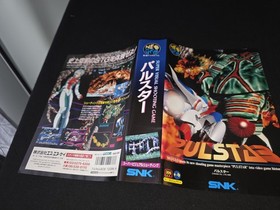 PULSTAR Neo Geo SNK for Neogeo AES SNK  AUTHENTIC COMPLETE