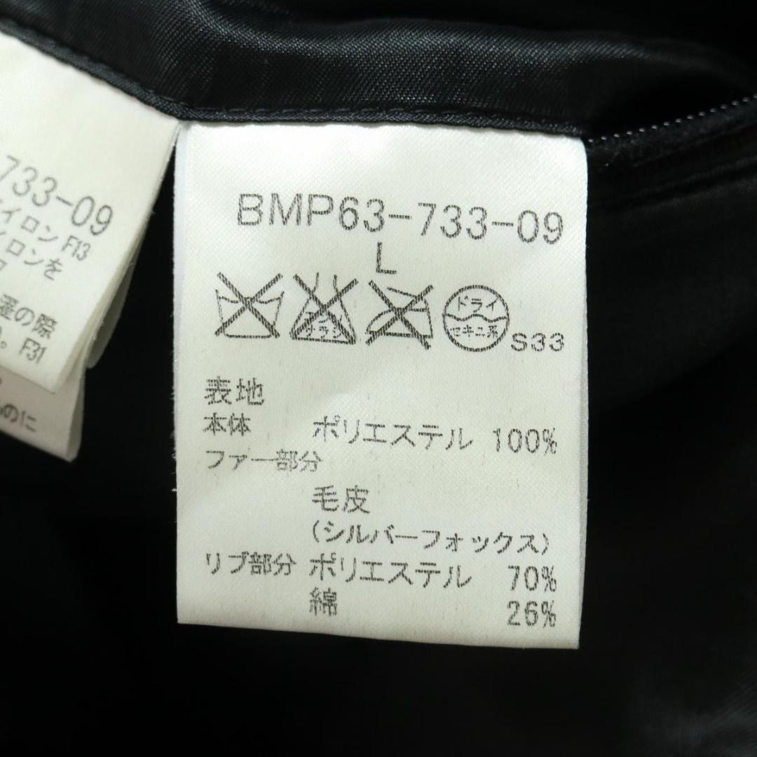 BURBERRY BLACK LABEL Down Jacket Size L Black From Japan thumbnail 17