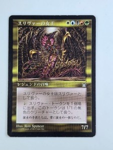 Sliver Queen Japanese | eBay