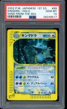 2002 Pokemon Crystal Kingdra Wind from the Sea 1st Edition Holo #89 PSA 10