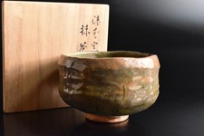 S9429: Japanese Minato-ware TEA BOWL Green tea tool w/signed box Tea Ceremony