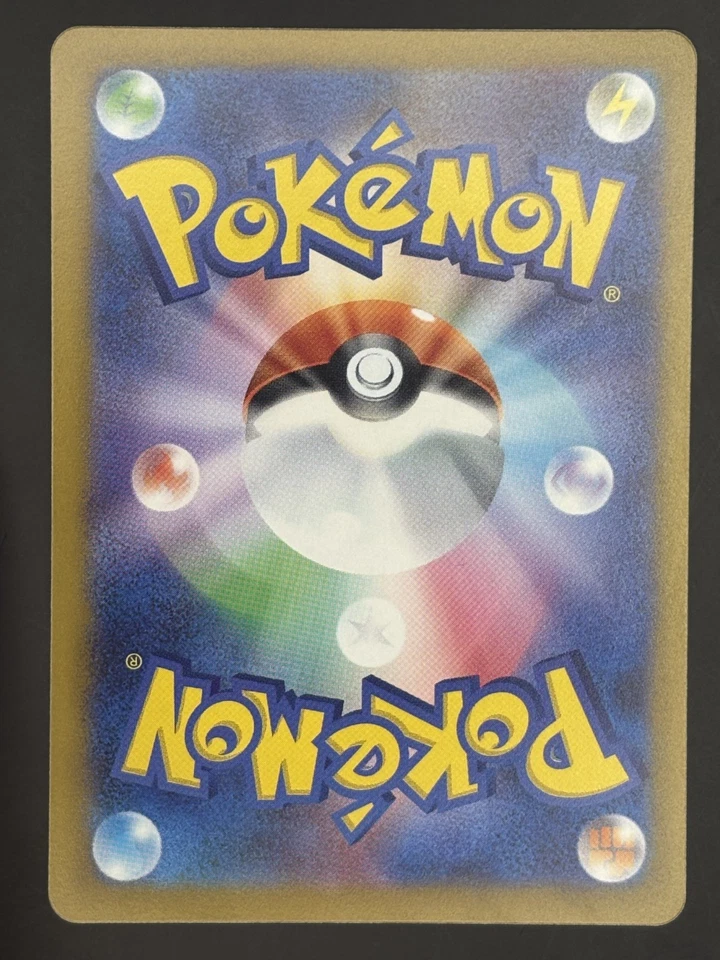 Houndoom 072/108 Sv3: Ruler of the Black Flame Regular (Japanese) - Image 2 of 2