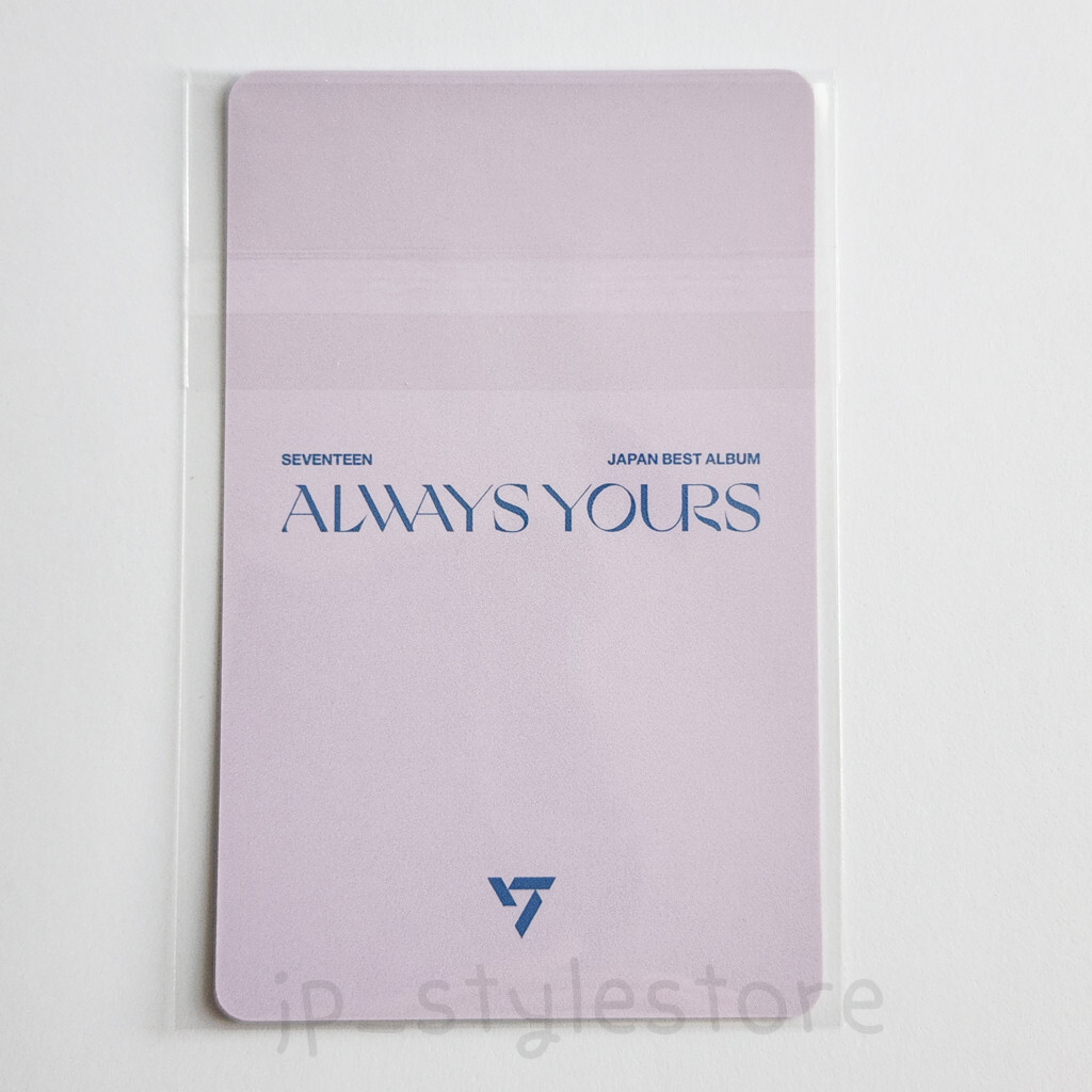 SEVENTEEN 会場限定 weverse 未開封　always yours SEVENTEEN SEUNGKWAN ALWAYS YOURS CARAT JAPAN BEST ALBUM