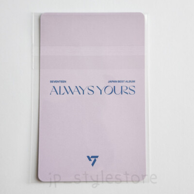 SEVENTEEN 会場限定 weverse always yours Amazon.co.jp: SEVENTEEN JAPAN BEST ALBUM「ALWAYS YOURS
