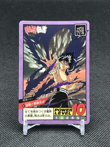 No.167 Hiei YuYu Hakusho Card Shueisha 1993 JAPAN BANDAI AMADA Togashi - Picture 6 of 12