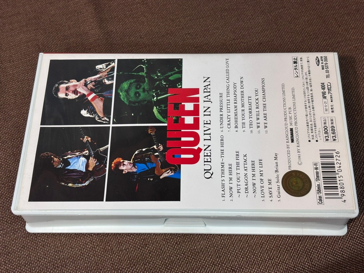 QUEEN Live In Japan JAPAN NTSC VHS APVG-4004 w/ JAPANESE