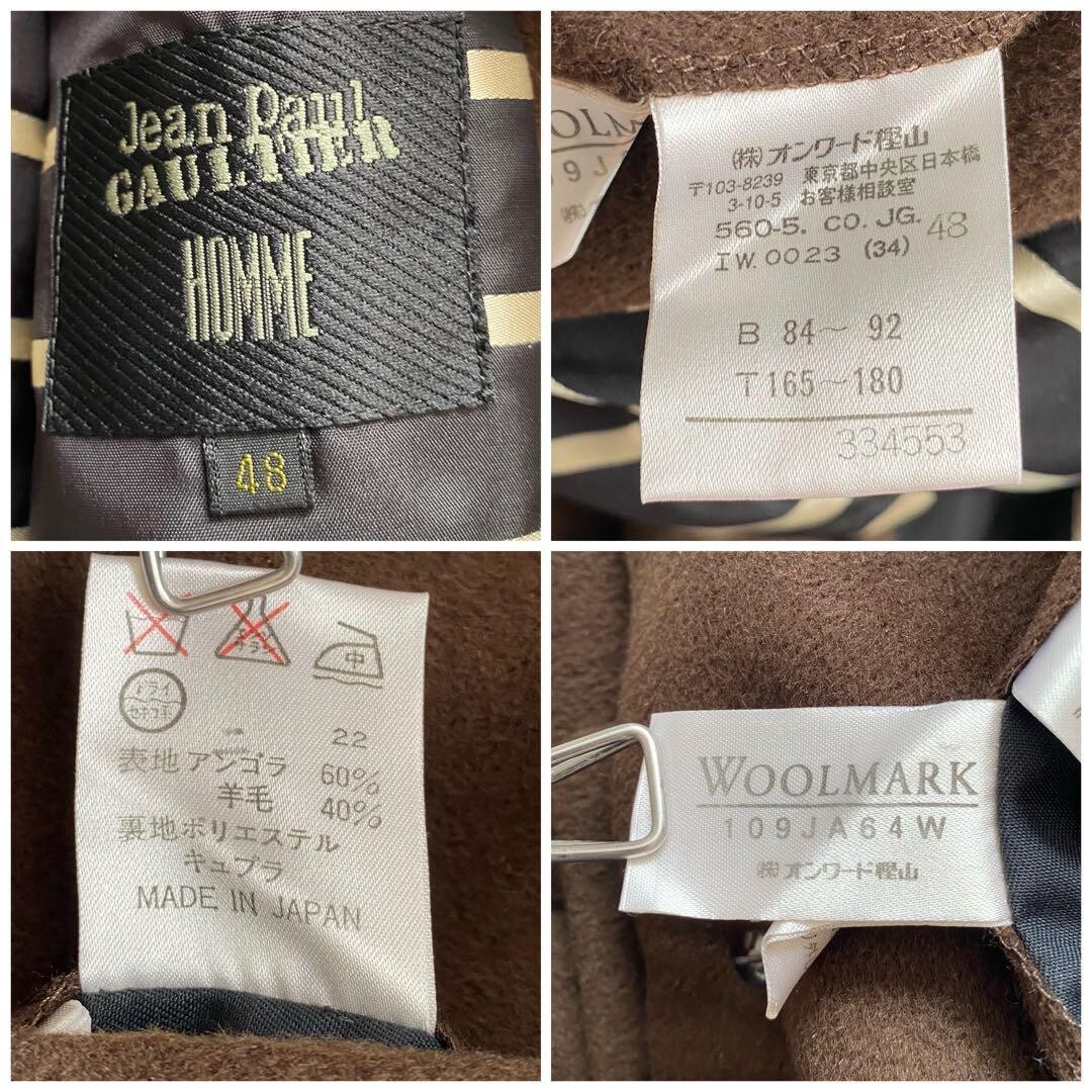 Jean Paul Gaultier Super Long Chester Size 48 Lining Long Jean Paul Gaultier Super Long Chester Size 48 Lining Long
