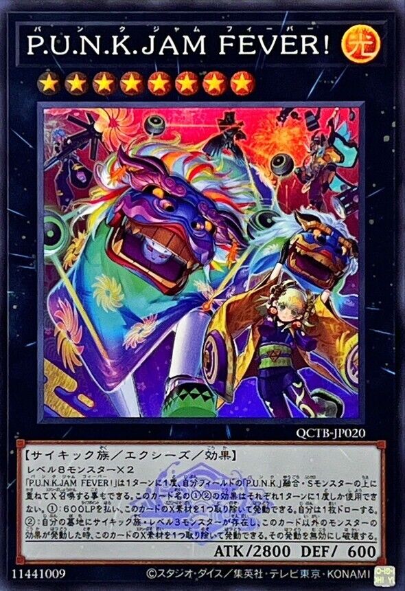 QCTB-JP020 - P.U.N.K. JAM FEVER! Super Rare/Japanese/Yu-Gi QCTB-JP020 - P.U.N.K. JAM FEVER! Super Rare/Japanese/Yu-Gi
