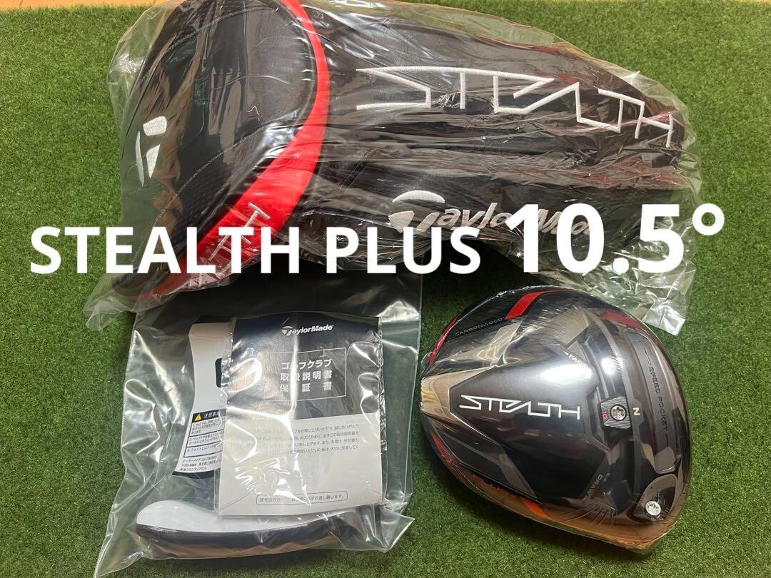 TaylorMade Stealth ドライバー 10.5度 メンズ TaylorMade Stealth ドライバー 10.5度 メンズ