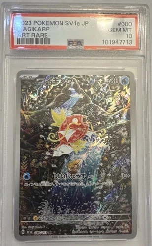 2023 Pokémon Japanese Magikarp AR 080/073 PSA 10 Gem Mint Scarlet ex Art Rare