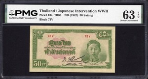 THAILAND P-43a 1942 50 SATANG JAPANESE INTERVENTION WWII PMG 63 EPQ