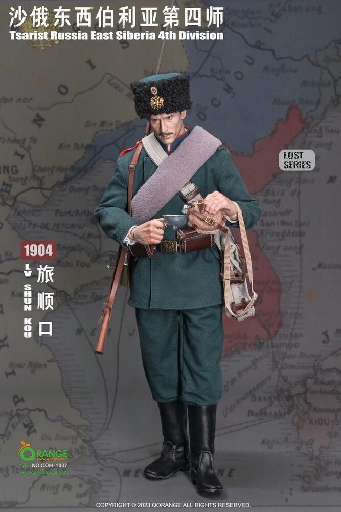 その他 QORANGE QOTOYS Tsarist Russia East Siber QORANGE QOTOYS Tsarist Russia 4th East Siberian Division at