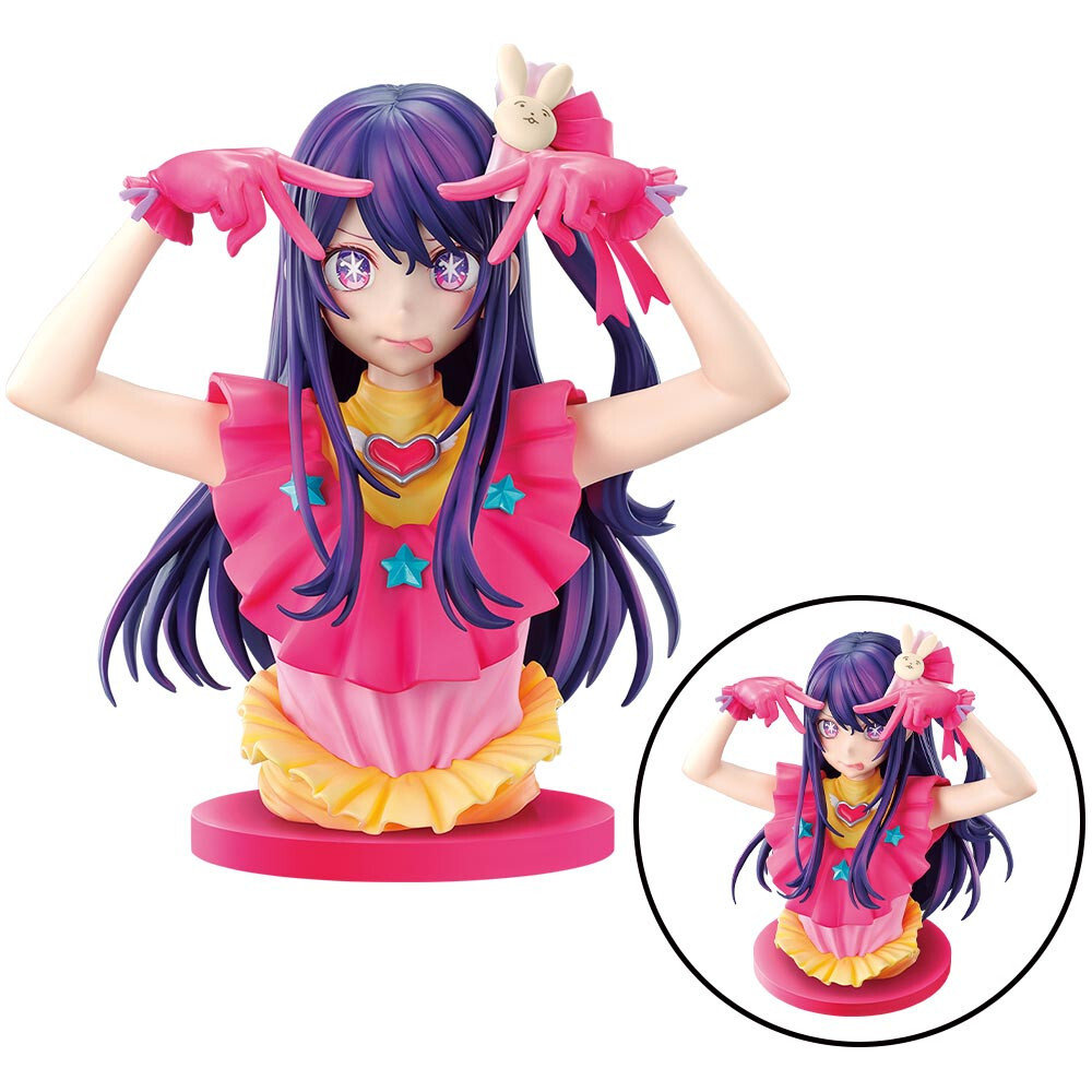 Japan Authentic Ichiban Kuji Oshi no Ko Ai Hoshino ArtScale Figure