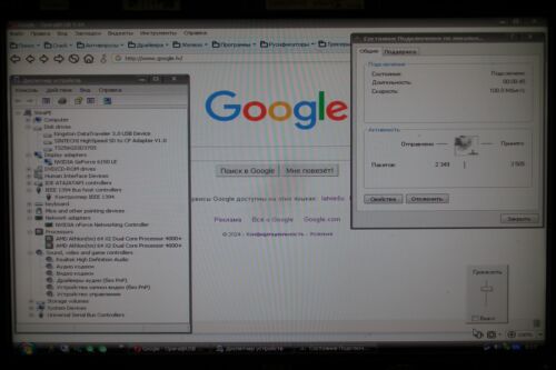 MSI Media Live MS-7329 VER:1.2 Socket AM2 AMD Motherboard +Athlon X2,1Gb,Drivers - Picture 6 of 11