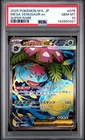 2025 POKEMON JAPANESE M1L-MEGA BRAVE SUPER RARE #076 MEGA VENUSAUR EX PSA 10