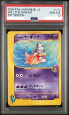 Will's Slowking #77 Prices | Pokemon Japanese VS | Pokemon Cards