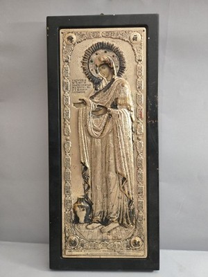 Greek Icon Plaque   Silver 925° & 24K Gold   Stone Halo   Signed/Numbered   COA