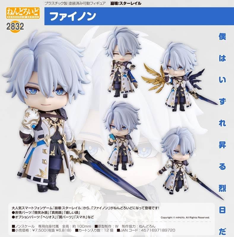 NEW AUTHENTIC GSC Nendoroid 2832 Honkai: Star Rail Phainon Figure