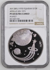 1970 Fujairah 10 Riyals Apollo XIV Space Moon Landing Shooting Star silver coin