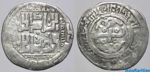 (40749) Chaghatayid AR dirham, temp. Qaidu, Otrar, 685 AH. - Picture 1 of 1