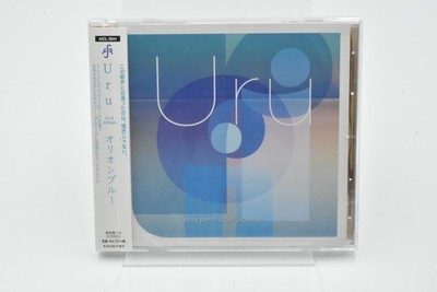 Uru-Orion blue-JAPAN CD ALBUM