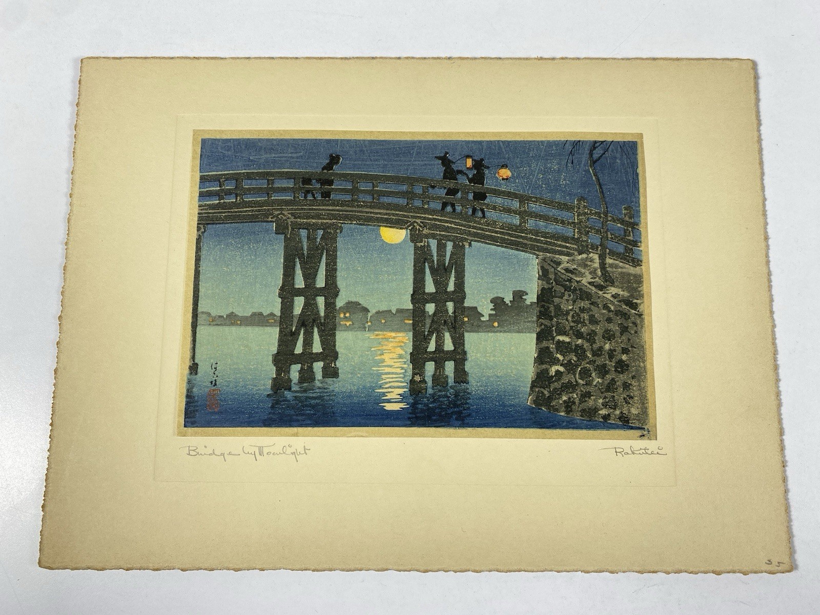 1930s Hiroaki Shotei Takahashi MOON UNDER BRIDGE HAKOZAKI Japanese Woodblock
