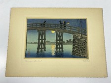 1930s Hiroaki Shotei Takahashi MOON UNDER BRIDGE HAKOZAKI Japanese Woodblock