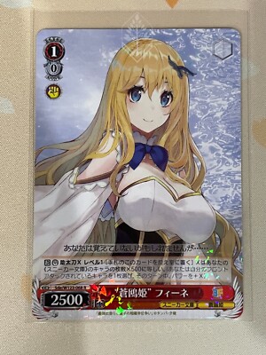 Weiss Schwarz, Fine Von Kleinert Sde/W123-068 R, Sneaker Bunko Vol 2, NM