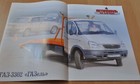 Bild 5 von 8