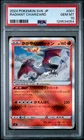 2024 POKEMON JPN SVK-STELLAR MIRACLE DECK BUILD BOX RADIANT CHARIZARD PSA 10