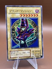Dark Magician No Ref Ultra Rare 1999 EX Starter Box YuGiOh 500