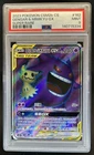 2023 Pokemon SM Shining Synergy Gengar Mimikyu GX #162/150 PSA 9