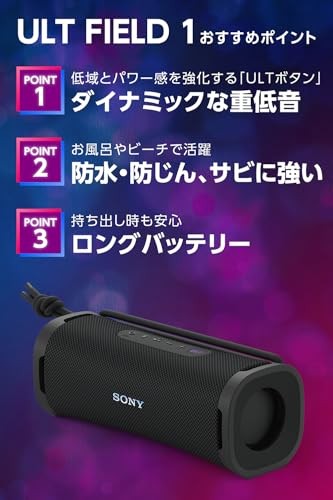 Haut-parleur sans fil Sony SRS-ULT10 HC gris forêt Bluetooth - Photo 2 sur 6