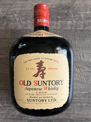 Vint. ''OLD Suntory'' Special Empty Japanese Whisky Bottle-1 Qt - nr. perf lable