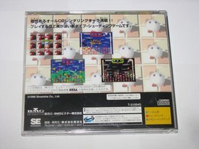 Tsukai Slot Shooting (Mihonban) Sega Saturn Japan import +obi reg US Seller