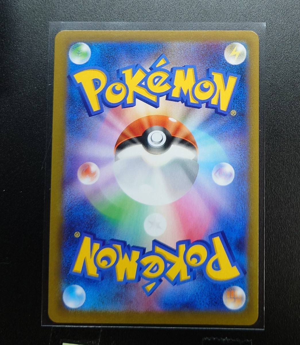Dusknoir & Trevenant GX RR 053/173 Holo Mint Double Rare/JAPANESE