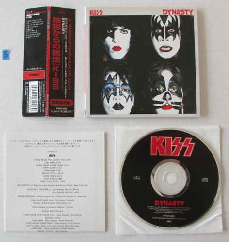 KISS- DYNASTY LIMITED ED CD JAPAN 1997 PHCR-3058 CARDBOARD MINI LP PAPER JACKET - Picture 3 of 8