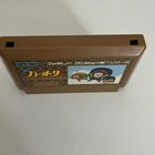 Picture 3 of 3