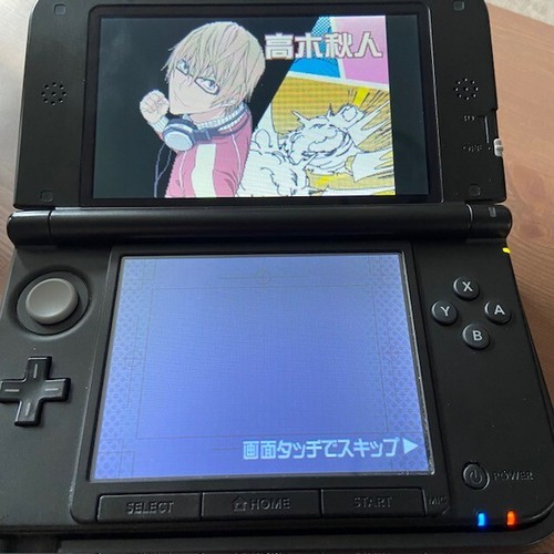 Bakuman Mangaka e no Dou *Near Mint* Japan Import DS Rare Collectible - Picture 5 of 5