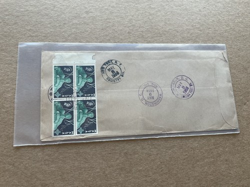 Malta 1957 OHMS  Reg Cover to US +St George Cross Set SG#283-285 +Popular Topic - Picture 2 of 2