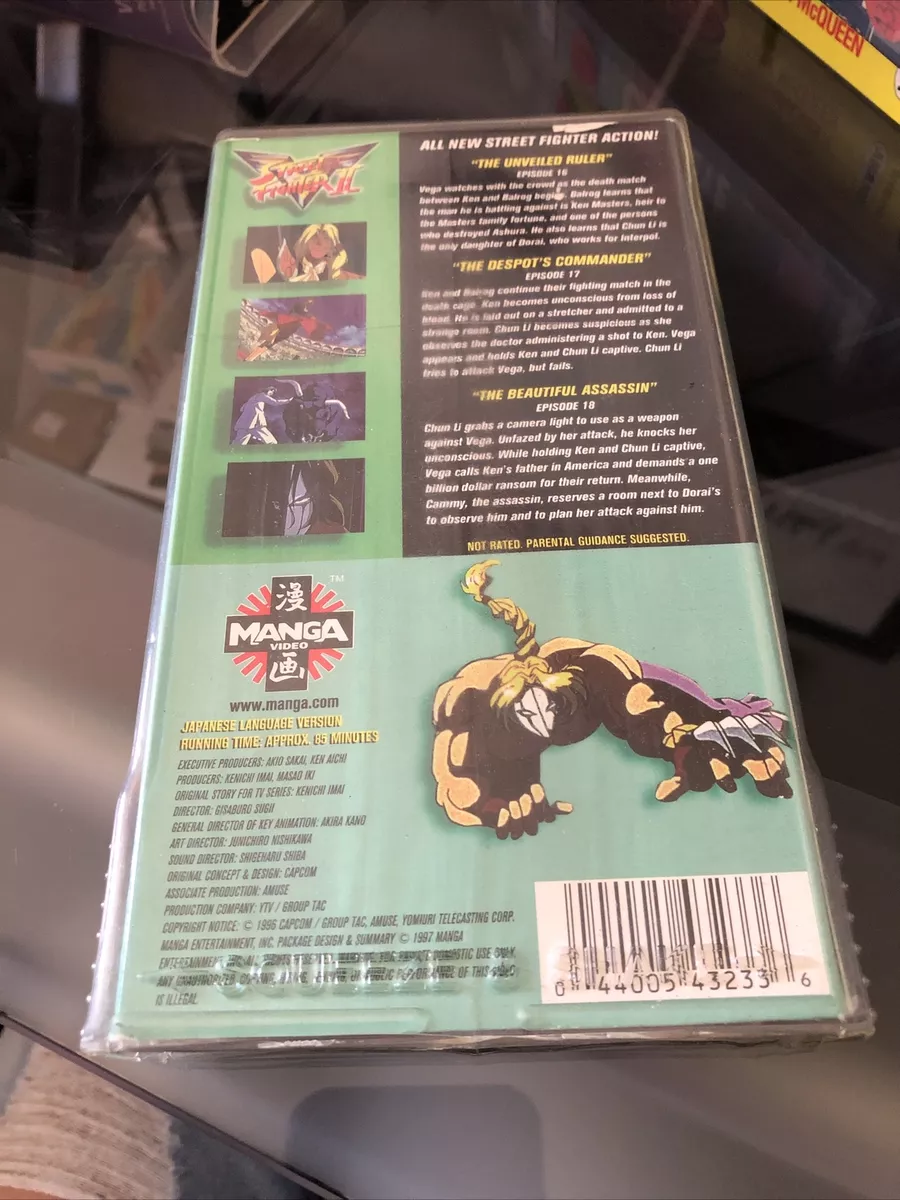 Street Fighter II V: the Unveiled Ruler vintage Anime Vhs 