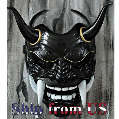 Japanese Hannya Oni Noh Scary Monster Kabuki Samurai Latex Mask Halloween Props